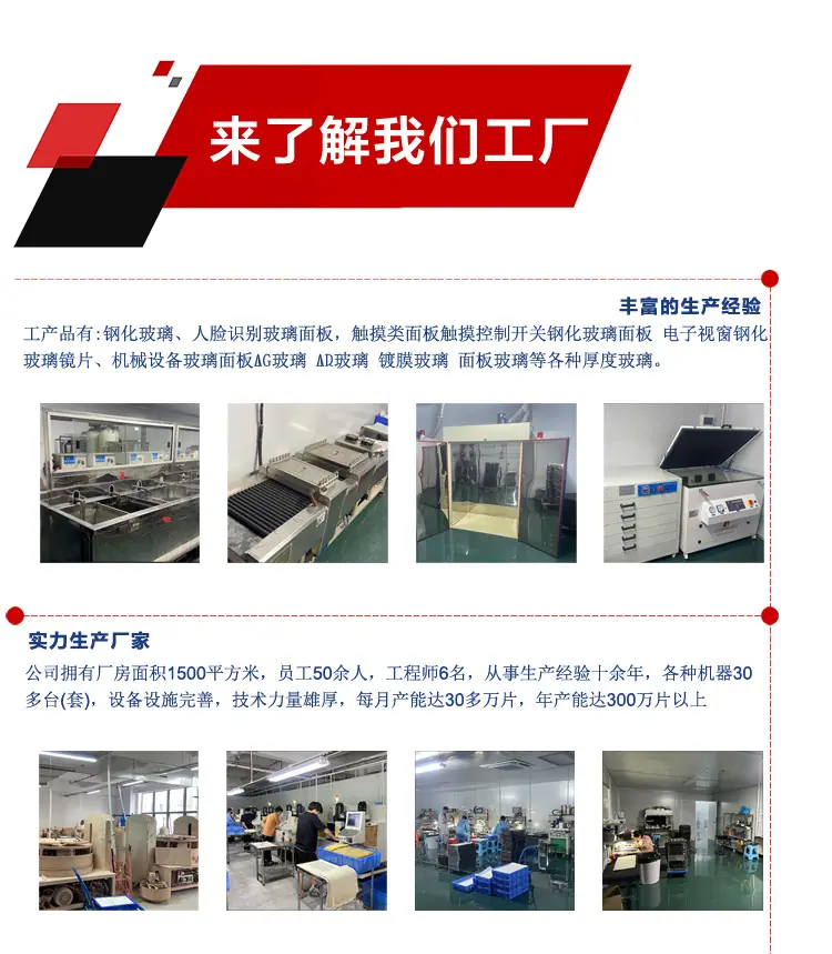 公司简介750_02.jpg