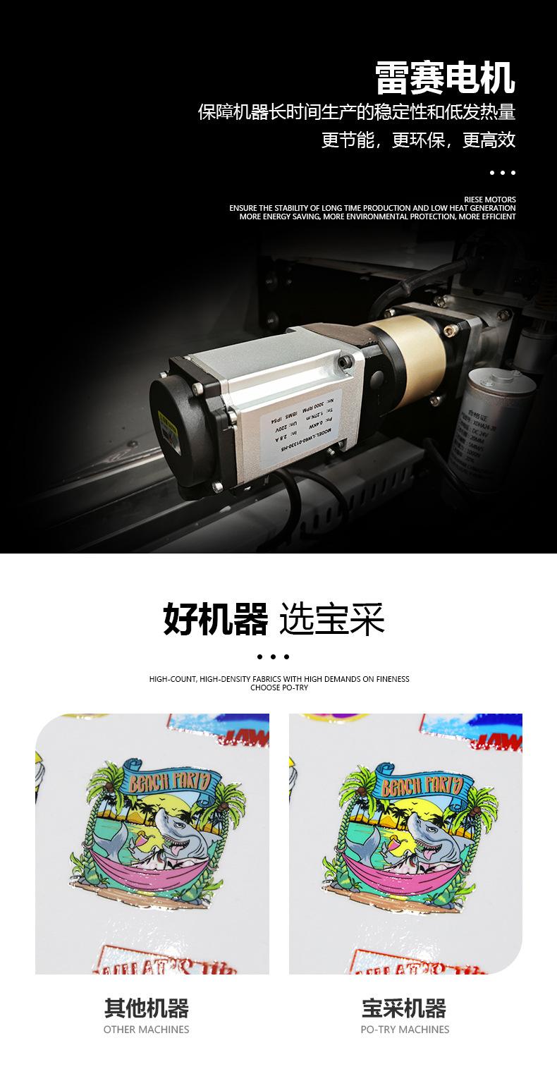 水晶标_04