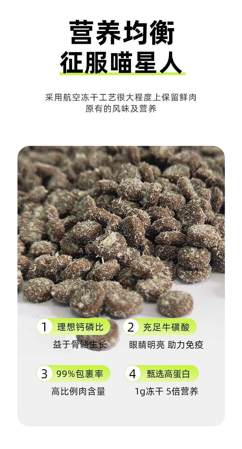鸡肉绒_04.jpg