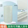 Paño de Limpieza Desechable de Rasgado Manual, No Graso, Desprendible, Absorbente, Paño para Lavar Platos del Hogar, Trapo Grueso Perezoso de Cocina, Estropajo