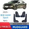 Adequado para Lynk & Co 10Emp Sport Edition Modelo 2025 Exportação Transfronteiriça Fabricante de Modificação de Para-lama de Carro