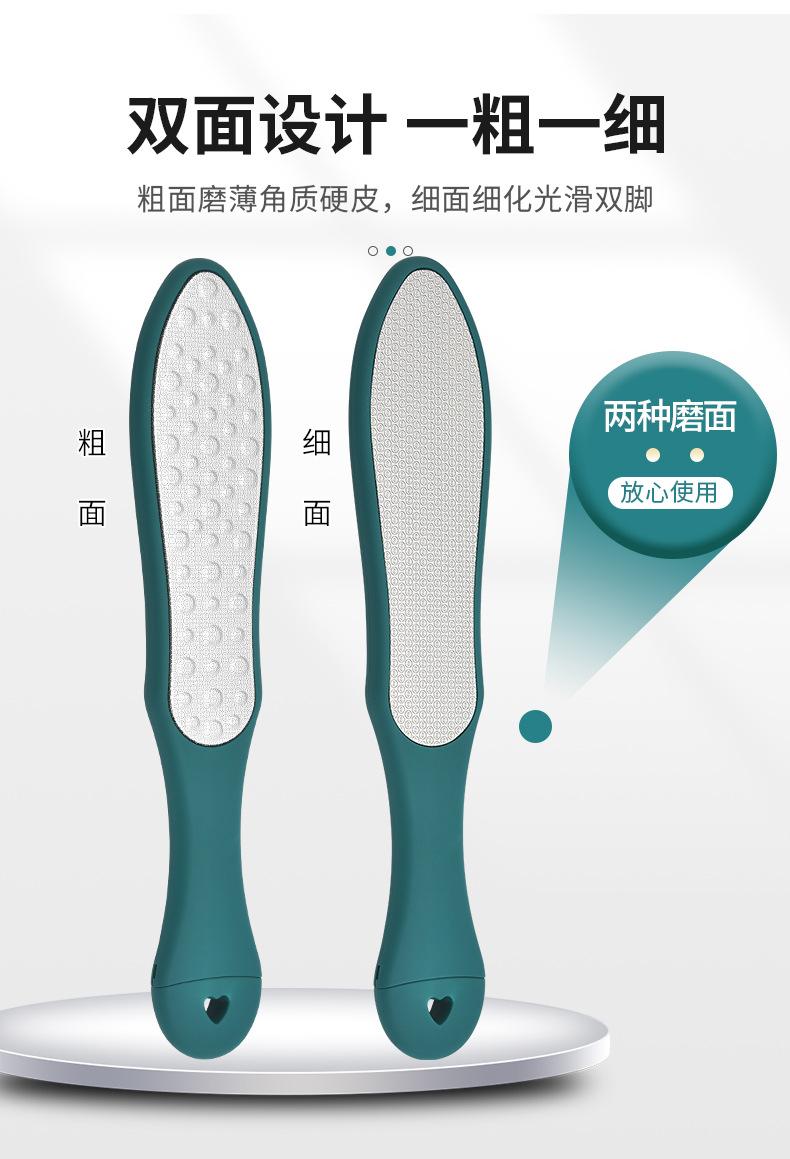 磨脚器_05