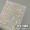 Pegatinas Populares de Arte para Uñas Estéreo en Relieve de Xiaohongshu, Colección Linda de Pegatinas en Relieve de Líneas de Dibujos Animados de Perro Pacha Pequeño Nuevo