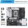 Core i5 12600KF 12600K película suelta en caja micro-estrella forzando placa base ASUS B760 traje de CPU Z790