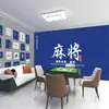 Celebridade da internet moda nacional Xadrez sala de jogos de cartas script killing nostálgico loja papel de parede mahjong vestiário estúdio de selfie fundo papel de parede
