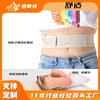 Cinturón Abdominal para Diálisis Peritoneal, Tamaño Ajustable, Cinturón de Fijación para Tubo de Diálisis, Cinturón de Cuidado y Protección de Catéter, Adecuado para el Cuidado de la Salud