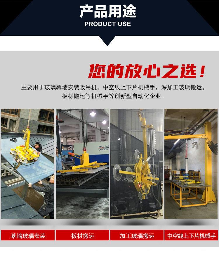 玻璃吸盘详情页版本一 (9)