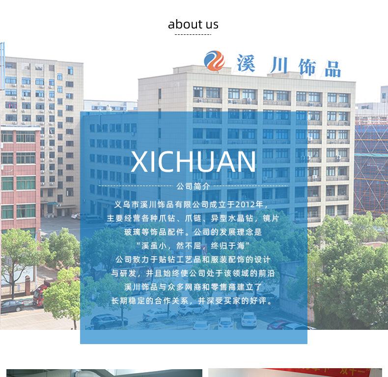 详情页_11.jpg