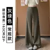 Calça de Moletom Ash Green de Cintura Baixa para Mulheres, Novo Estilo Outono 2026, Estilo Preguiçoso Solto, Calça Wide-Leg, Petite, Calça de Moletom para Yoga