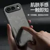 Adecuado para Funda de Teléfono Móvil Honor 600Pro X8D Textura de Cuero Sensación de Piel Succión Magnética X70 Anti-Caída Disfruta 90Promax Funda Protectora