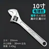 Llave de Actividad Grado Industrial de 8 pulgadas Apertura Grande Universal Ajustable Llave de Ultra Alta Dureza para el Hogar Ajustable Venta al por Mayor