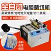 Máquina cortadora de flecos de cuero, máquina de borlas de terciopelo de doble cara para computadora, máquina de borlas automática, borlas de cuero artificial