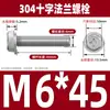 Tornillo Mecánico Dentado Ranura Cruzada Superficie de Brida Acero Inoxidable 304 Perno con Arandela Hexagonal Exterior Antideslizante Antiaflojamiento M5M6