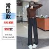 Tiro real primavera y verano 2025 nuevos pantalones de traje cintura alta versión estrecha pantalones de pierna ancha pantalones casuales rectos cinturón de mujer