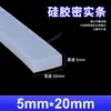 Tira de vedação de silicone vermelha resistente a altas temperaturas resistente a ácidos e álcalis tira quadrada densa de silicone resistente ao rasgo borracha mecânica tira sólida