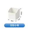 Caja de Almacenamiento con Absorción Magnética Caja de Almacenamiento para Pared de Refrigerador de Cocina Estante de Almacenamiento Multifuncional sin Perforación Caja de Almacenamiento Simple Blanca