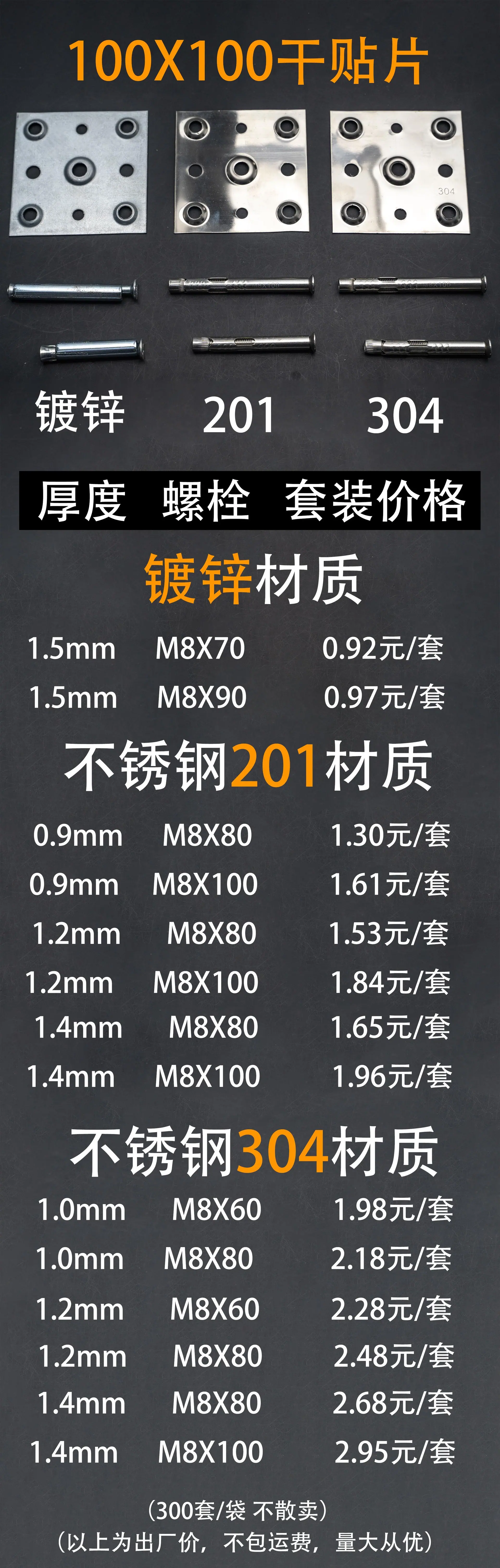 100X100