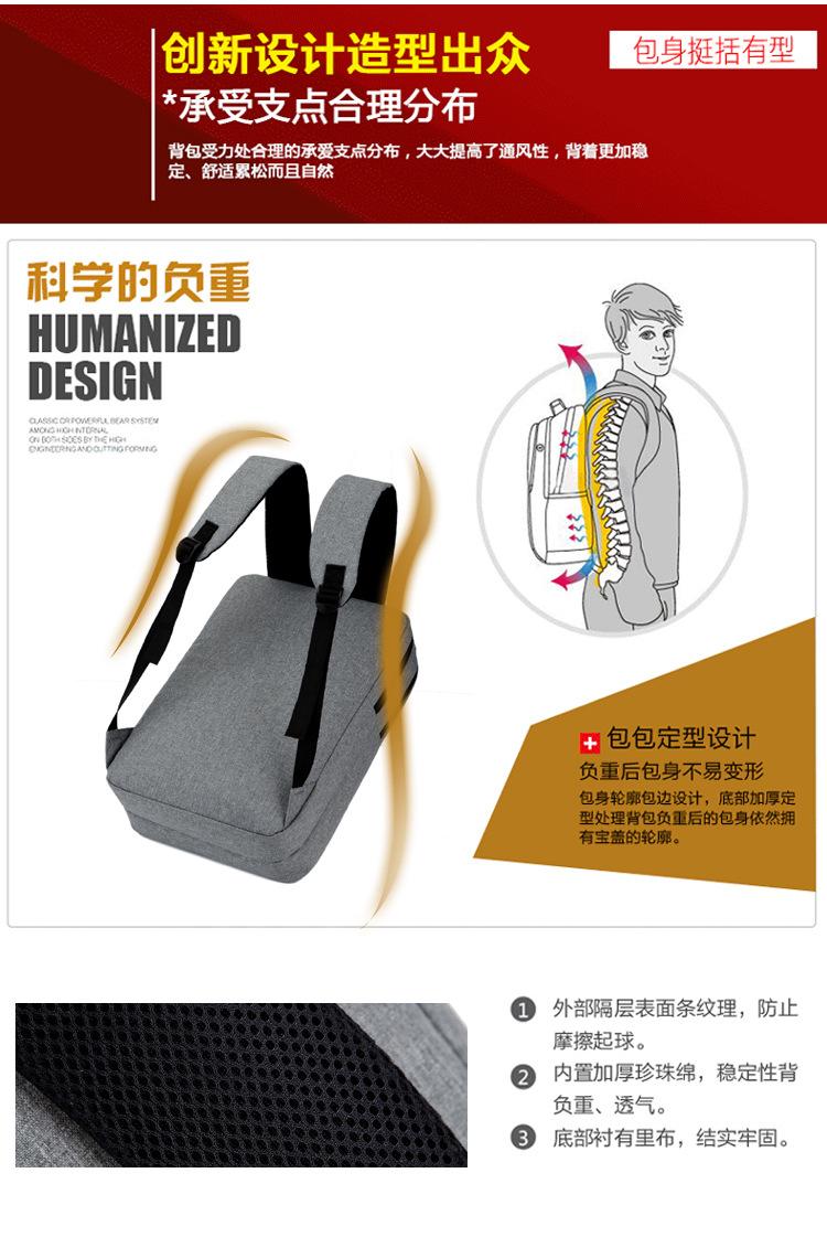 双层商务双肩电脑包定制LOGO (8).jpg