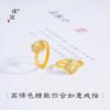 Tienda de oro de larga data con arena dorada, canción de oro, rima, anillo de deseos cuatro en uno, apertura ajustable, nueva joyería antigua china
