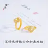Loja de ouro de longa data com areia de ouro, rima de música de ouro, quatro em um anel de desejo, abertura ajustável, novas joias antigas chinesas