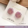 Agua Rosa ~ Pendientes de Flor Francesa de Hada Súper Pendientes Exagerados de Gama Alta Diseño de Nicho Pendientes Elegantes Verano