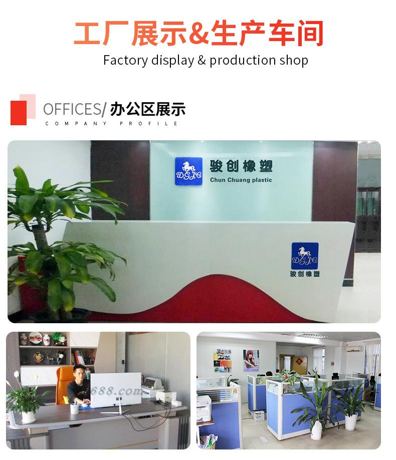 详情红色_12