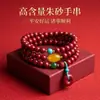 Pulseira de Cinábrio Areia Dourada Roxa Fivela da Paz Três Círculos Ano Zodiacal do Casal Pulseira Mercadorias de Feira Livre Fonte de Suprimentos Enfeites Presentes Atacado
