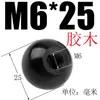 Bola de Baquelite Núcleo de Cobre Bola de Núcleo de Ferro Máquina-Ferramenta Volante Manípulo Puxador Bola Handle Bola de Baquelite M5 M6 M8 M10 M12 M16