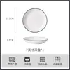 Louça de Cerâmica Jingdezhen 2026 Novo Modelo Conjunto de Tigelas e Pratos de Porcelana para Uso Doméstico, Tigelas e Pratos de Cerâmica Simples, Pratos de Arroz, Tigelas para Macarrão, Tigelas para Sopa
