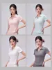 Polo de yoga para mujer, manga corta, ligero, secado rápido, alta elasticidad, adecuado para entrenamiento de Pilates, efecto adelgazante, camiseta deportiva
