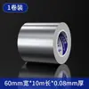 Cinta de Papel de Aluminio para Sellar Juntas, Pegatinas Impermeables y a Prueba de Aceite para Cocina, Tiras Autoadhesivas Antimoho y a Prueba de Humedad para Fregaderos, Resistente a Altas Temperaturas