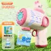 Nova Máquina de Bolhas Celebridade da Internet Infantil Portátil Gatling Culomi Totalmente Automática Pistola de Bolhas Elétrica Brinquedos de Barraca de Rua Atacado