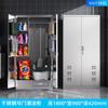 Gabinete de Limpieza de Acero Inoxidable Gabinete de Almacenamiento para Limpieza Gabinete para Escobas y Trapeadores Gabinete de Higiene para Aula Escuela Gabinete para Artículos Varios de Balcón