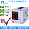 Fuente de alimentación de CC ajustable con pantalla digital eTOMMENS eTM-30/605/3010, 0-30V/60V