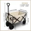 Remolque para acampar, carrito para acampar al aire libre, carrito para picnic, carrito para acampar, carrito para acampar plegable, carrito para acampar