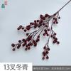 13 galhos de azevinho ramo longo fruto vermelho alta qualidade decoração interna flor artificial hotel decoração suave flor flor artificial
