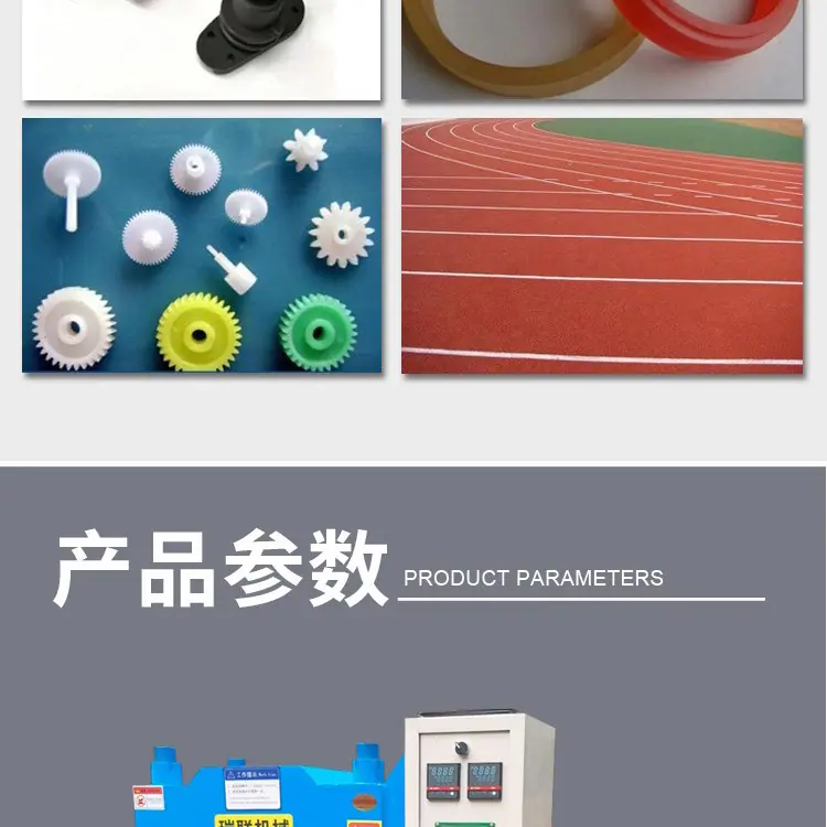 平板硫化机详情图_07.jpg