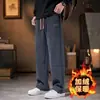 Pantalones de trabajo duraderos y resistentes a las manchas para hombre, engrosados y forrados de polar para otoño e invierno, no magnéticos, sin hierro, de pierna ancha, de pana, casuales