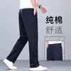Pantalones casuales blancos de marca de alta gama para hombre, nuevo modelo de otoño 2026, pantalones rectos holgados para hombre, pantalones nuevos para hombre
