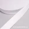 Elástico Crochê Poliéster Alta Elasticidade 1,5cm 2cm de Largura Preto Branco Cós de Roupa Elástico Plano Acessórios Atacado
