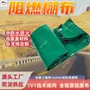 Tela industrial ignífuga retardante de llama, tela para cubierta de almacén, toldo y tela impermeable resistente a altas temperaturas, tela para tienda de campaña ignífuga aislante del calor