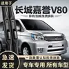Adecuado para Haval H6, Great Wall Wingle, H2, H9, M4, H5, F7, M6, Big Dog Escobillas Limpiaparabrisas, Tiras de Goma y Escobillas Limpiaparabrisas Sin Marco
