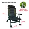 Silla de Pesca Estilo Europeo, Silla de Pesca para Exteriores, Asiento Plegable Reclinable, Silla de Pesca Portátil Multiusos para Todo Terreno Fabricante Reclinable