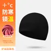 Gorra de Ciclismo de Invierno para Exteriores Makino Fei Hu, Gorro Cortavientos y Resistente al Frío con Protección para los Oídos, Gorra Térmica Gruesa para Interior de Casco