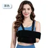 Férula de antebrazo para adultos, soporte para esguince de brazo, correa de fijación para articulación del codo y dislocación del hombro, soporte protector de muñeca y brazo
