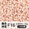 Set de Perlas de Colores 221 en Botella 2.6mm Perlas de Fusión Empaquetadas Individualmente Materiales para Manualidades Al por Mayor en Stock