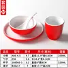 Conjunto de Louça de Melamina Xiangyuan Tigela Pequena Buffet Panela Quente Restaurante Configuração de Mesa Criativa Conjunto de Quatro Peças Conjunto de Tigela e Prato para Sala de Jantar de Restaurante