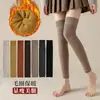 Calcetines altos hasta la rodilla para mujer para otoño e invierno, calcetines extendidos hasta encima de la rodilla, calcetines altos antideslizantes para el muslo, calcetines largos gruesos y cálidos, calcetines Zhuji