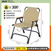Silla Plegable Kermit Acolchada, Silla Portátil Ultraligera Sea Dog para Picnic al Aire Libre, Silla de Playa, Silla para Pesca y Camping