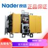 Nader Shanghai Liangxin Electric Co., Ltd. Chave Seccionadora Ndg3V-250~800 3P4P 125A-